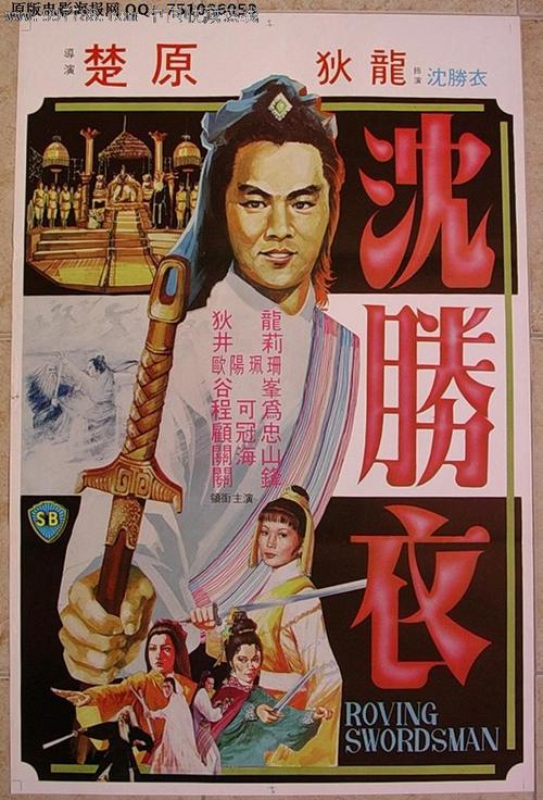 圣安娜高等研究学院经济学文凭证书